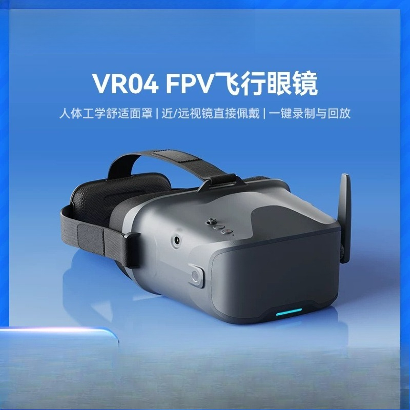 Gafas de video FPV VR04, gafas - Drone Racing Goggles reseña y precio